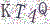 認(rèn)証用コード